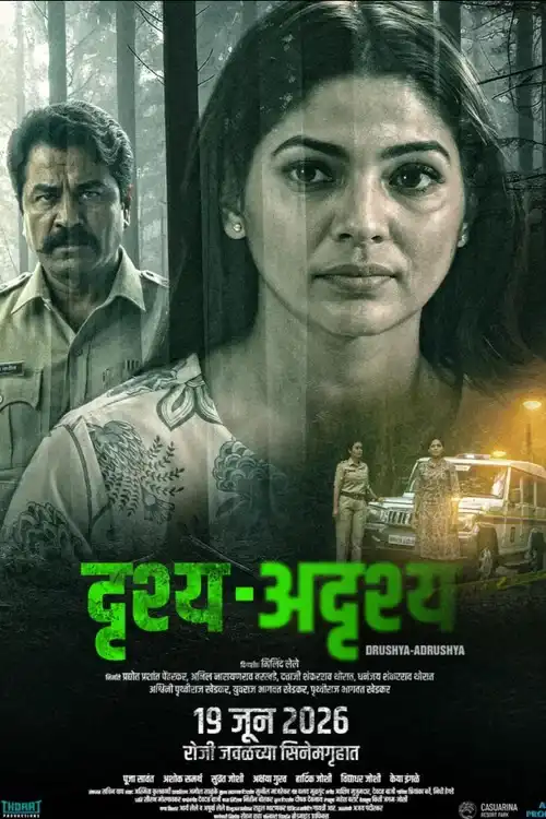Drushya Adrushya 2026) Web Dl {Marathi Dd2.0} your Ultimate MOvie HUB