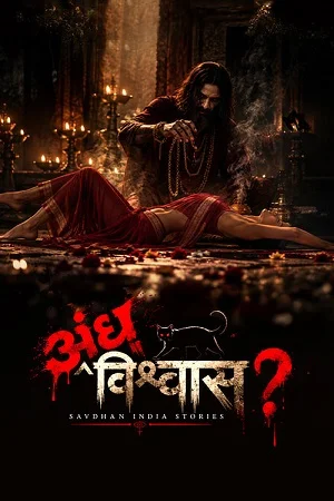 Andhvishwas – Savdhaan India (2026) Season 1 Episode 1